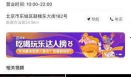 滕州探店爆料视频播放网站,揭秘热门美食视频网站背后的精彩瞬间