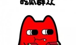 带你吃瓜奇葩娱乐设施,带你探索那些令人捧腹的“吃瓜”娱乐设施