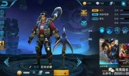 王者皮肤爆料最新全部,揭秘最新皮肤爆料，视觉盛宴即将来袭！