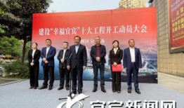 宜宾叙州区新闻爆料网最新消息